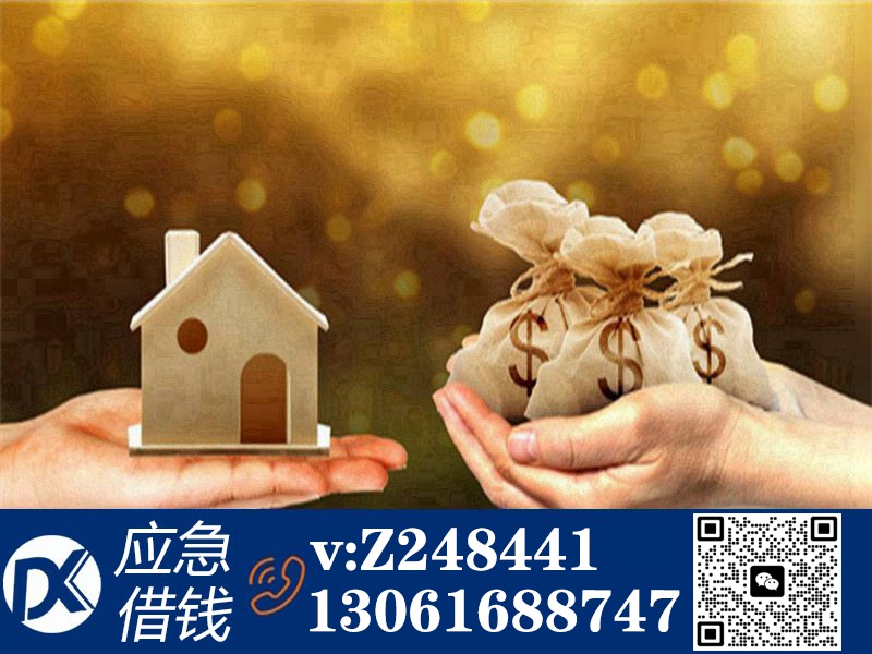 私人加微信借钱